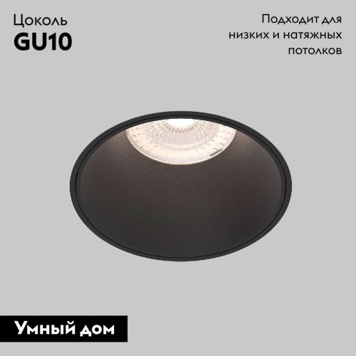 Светильник встраиваемый Elektrostandard Renzo (Рензо) 4690389206825 - фото 2