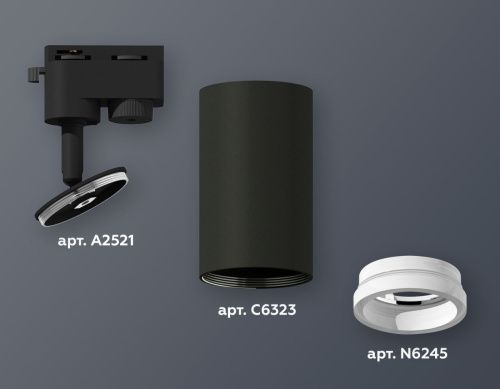 Трековый однофазный светильник Ambrella Light Track System (Трацк Сыстем) XT6323140 - фото 2