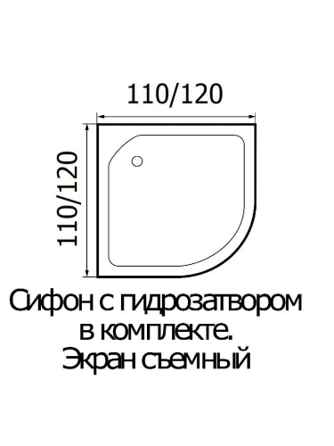 Душевой поддон WEMOR 120/120/15 C (10000005549) 120х120 акрил белый - фото 2