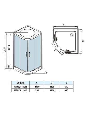 Душевая кабина WeltWasser WW500 10000004653 120х120 четверть круга с крышей ориентация универсальная