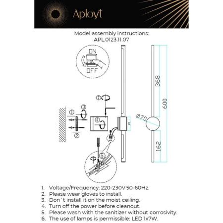 Светильник настенный Aployt Gabi (Габи) APL.0123.11.07