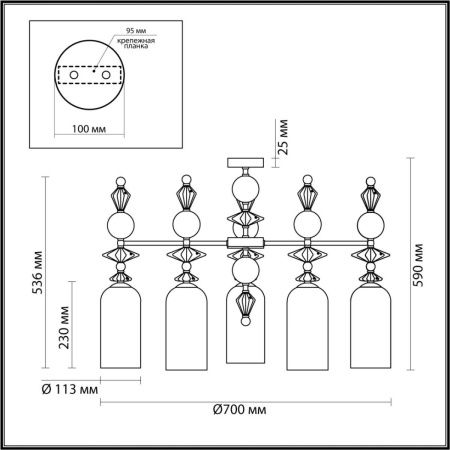 Люстра на штанге Odeon Light BIZET (БИЗЕТ) 4855/5C