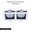 Светильник встраиваемый Arte Lamp Grado (Градо) A2910PL-2WH