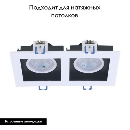 Светильник встраиваемый Arte Lamp Grado (Градо) A2910PL-2WH