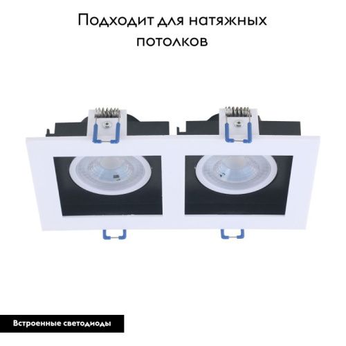 Светильник встраиваемый Arte Lamp Grado (Градо) A2910PL-2WH - фото 2
