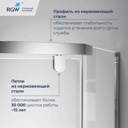 Душевой уголок RGW Passage (Пассаж) 78088300-11 100х100 стекло прозрачное профиль хром без поддона - фото 2