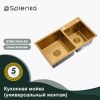 Кухонная мойка Splenka S706.7843.03 80х45 цвет золото поверхность матовая