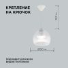 Люстра подвесная Apeyron 16-56