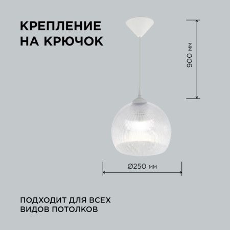 Люстра подвесная Apeyron 16-56