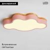 Люстра потолочная ImperiumLoft Cloud-Eco (Цлоуд-Ецо) 189508-26
