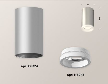 Светильник накладной Ambrella Light TECHNO SPOT (ТЕЦХНО СПОТ) XS6324040