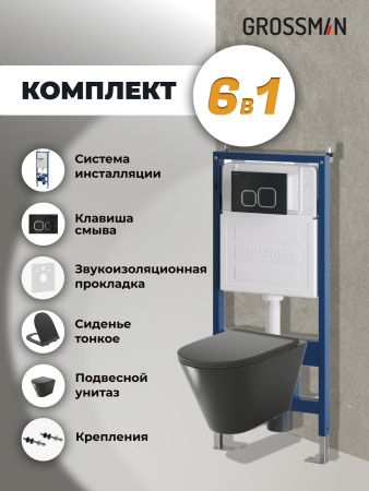 Инсталляция + кнопка смыва + унитаз Grossman Cosmo 97.4477BMS.02.210