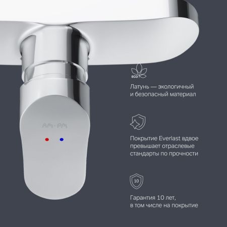 Смеситель для душа Am.Pm Like F8020016 настенный хром