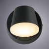 Уличный светодиодный светильник Arte Lamp Chico (Цхицо) A2212AL-1BK
