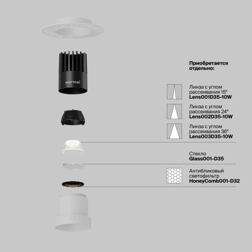 Светильник встраиваемый Maytoni Technical Dip DL120-10W-3K-TRS-W - фото 3