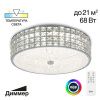 Люстра потолочная Citilux Портал CL32415G1