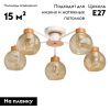 Люстра потолочная De Markt Альфа 324018505
