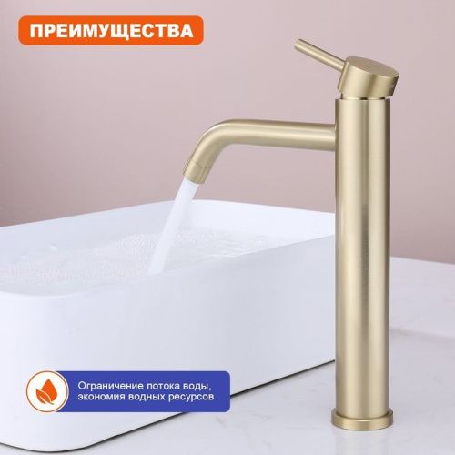 Смеситель для раковины ProHanss P31.15.03 на столешницу золото - фото 5