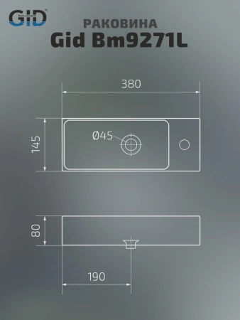 Раковина керамическая Gid Suspendido 62202L 40х10 подвесная цвет черный 1 отверстие под смеситель