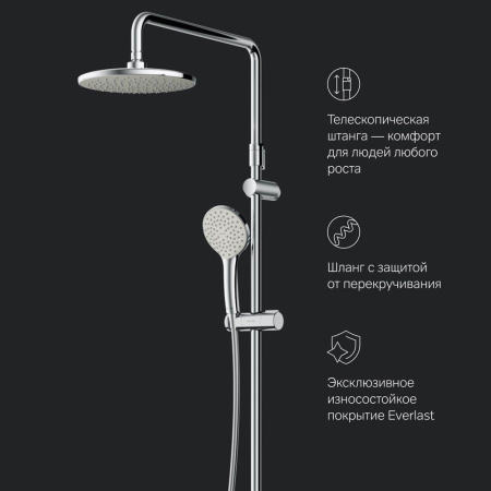 Душевая стойка Am.Pm X-Joy F40885A94 настенная цвет хром