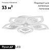 Люстра потолочная De Markt Мадлен 424014505