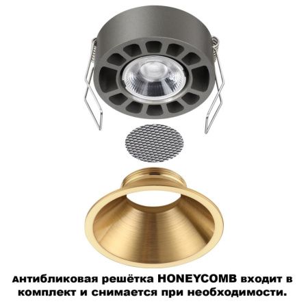 Светильник встраиваемый Novotech Nova (Нова) 359850