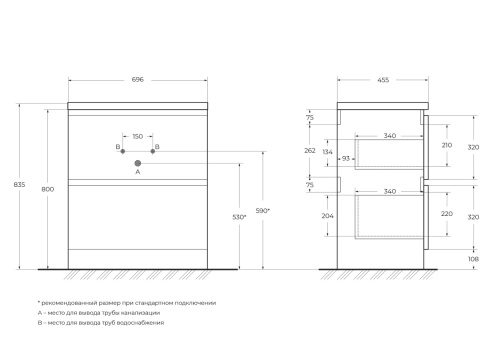 Тумба под раковину BelBagno Albano ALBANO-700-2C-PIA-BL 70х45х81 цвет белый - фото 2