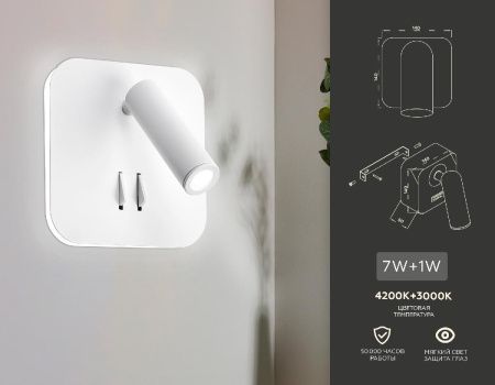 Светильник настенный Ambrella Light Wallers (Валлерс) FW254