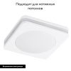 Светильник встраиваемый Arte Lamp Tabit (Табит) A8432PL-1WH
