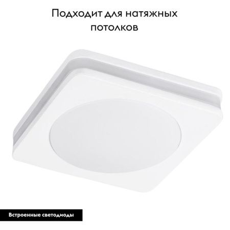 Светильник встраиваемый Arte Lamp Tabit (Табит) A8432PL-1WH