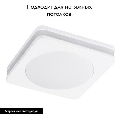 Светильник встраиваемый Arte Lamp Tabit (Табит) A8432PL-1WH - фото 2