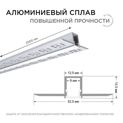 Профиль под штукатурку Apeyron 17380 - фото 2