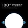 Панель светодиодная встраиваемая безрамочная Apeyron FLP 06-105