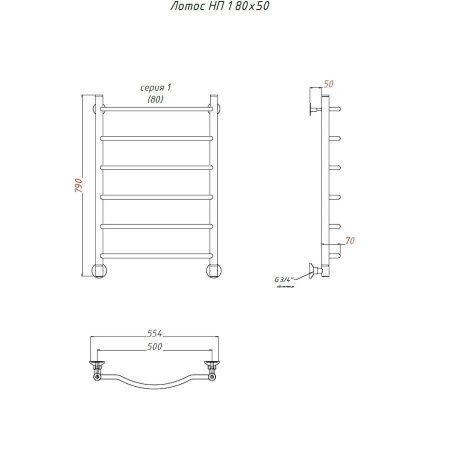 Полотенцесушитель водяной Тругор Лотос Лотос1/нп8050 55х80 хром