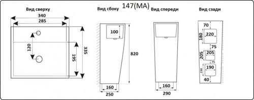 Раковина CeramaLux 34 см NB147 напольная цвет белый - фото 2