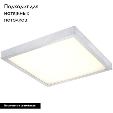 Настенно-потолочный светильник Globo Tamina (Тамина) 41663