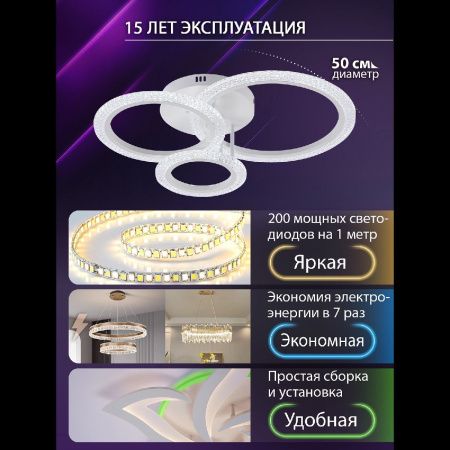 Люстра потолочная Natali Kovaltseva PURE (ПУРЕ) LED LAMPS 81451