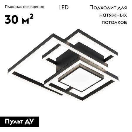 Люстра потолочная Escada Twins (Твинс) 10242/4LED