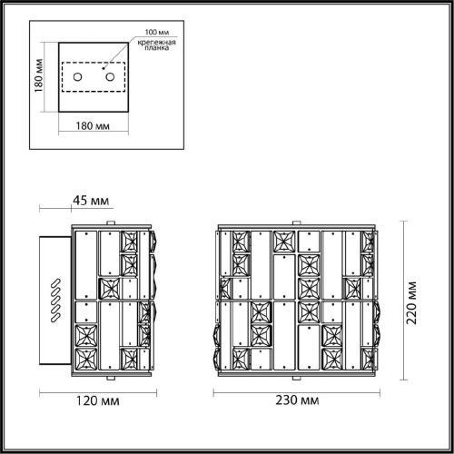 Светильник настенный Odeon Light Crossa (Цросса) 5072/28WL - фото 2
