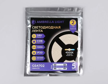 Светодиодная лента Ambrella Light LED Strip 24V (ЛЕД Стрип 24В) GS4702