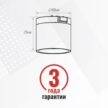 Трековый светильник SignImpress SI020302