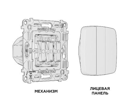 Комплект механизма 3-кл выключателя Ambrella Volt Omega (Омега) MO365010