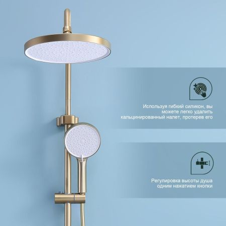 Душевая стойка Splenka S50.24.03 настенная цвет золото