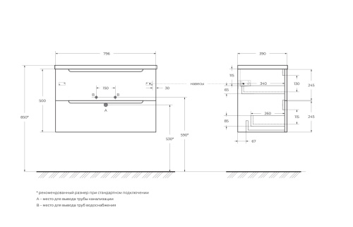 Тумба под раковину BelBagno Etna 39 ETNA39-800/390-2C-SO-RW-P 80х39х50 подвесная цвет коричневый - фото 2