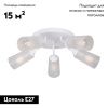 Люстра потолочная Vitaluce V3762 V3762-0/5PL