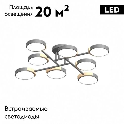 Люстра потолочная LED4U L3212-840 GR - фото 2