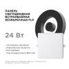 Панель светодиодная встраиваемая Apeyron FLP 06-130