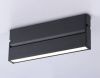 Настенно-потолочный светильник Ambrella Light Move (Мове) TA1821