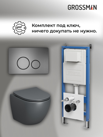 Инсталляция + кнопка смыва + унитаз Grossman Style 97.4455GMS.05.42M