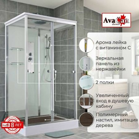 Душевая кабина AvaCan V V2012 120х90 прямоугольная с крышей ориентация универсальная
